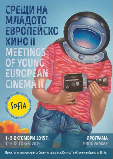 Programme cover 2015